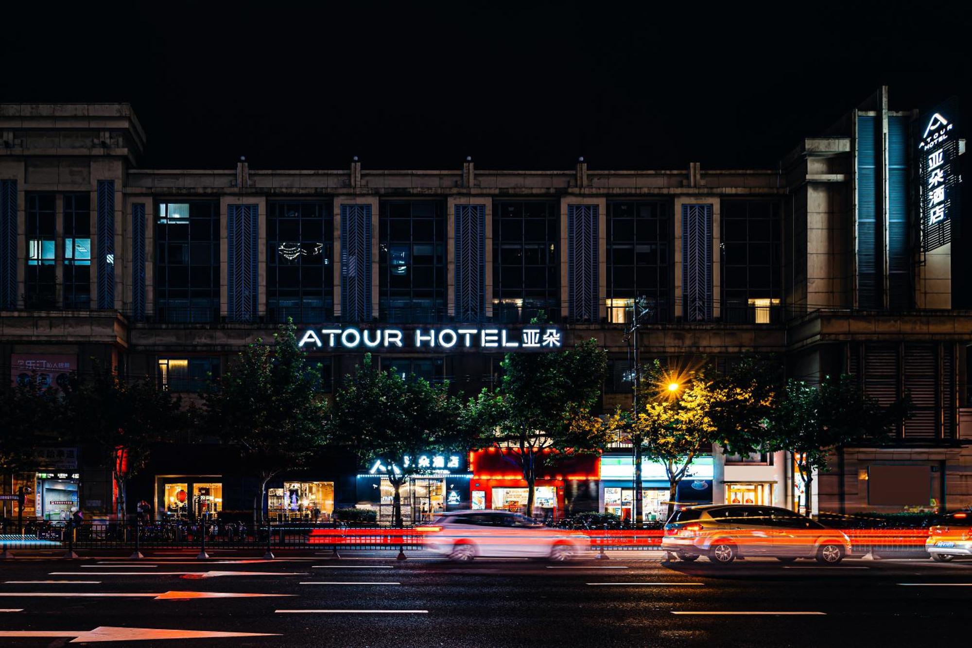 เอทัวร์ ไลท์ โฮเต็ล เซี่ยงไฮ้ หงเฉียว เป่ยซินจิงเมโทรสเตชั่น Hotel ภายนอก รูปภาพ